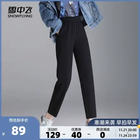 雪中飞2023秋冬新款女士毛呢休闲萝卜裤烟管直筒裤垂感显瘦舒适商品大图