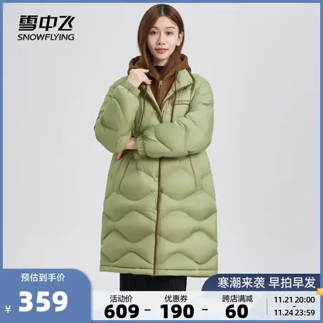 雪中飞2023秋冬新款女士中长款羽绒服加厚抗寒假两件卫衣帽日系商品大图