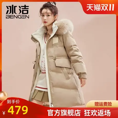冰洁2023中长款防寒90绒羽绒服女士宽松纯色休闲毛领连帽外套XFF商品大图