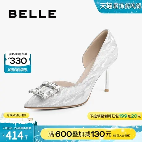 百丽细跟高跟鞋女鞋夏季新款鞋子婚鞋新娘鞋包头凉鞋单鞋BDAF6BK3图片