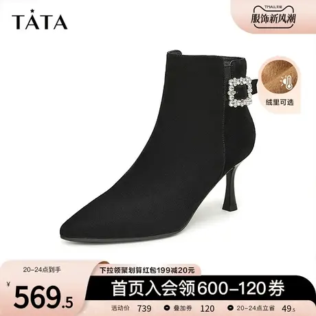 Tata他她高跟时装靴女加绒尖头通勤洋气小短靴2023冬新款XER04DD3商品大图