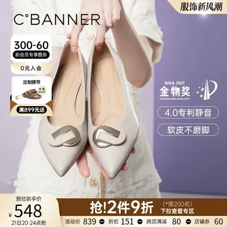 【静音系列】千百度女鞋春季新款百搭通勤单鞋中跟尖头粗跟气质图片