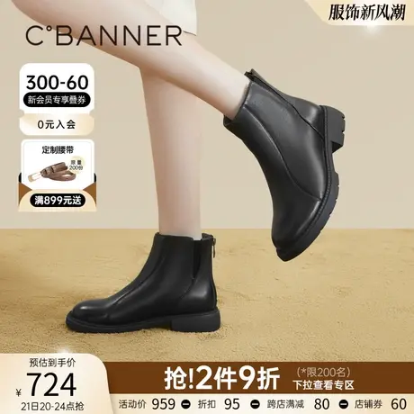 千百度粗跟时装靴百搭新款秋冬洋气小短靴女鞋羊皮厚底增高美拉德商品大图