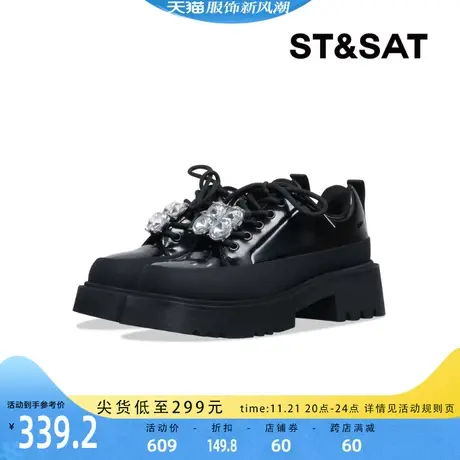 星期六学院风小皮鞋时尚乐福鞋2023秋季新品松糕底女鞋SS33112P25图片