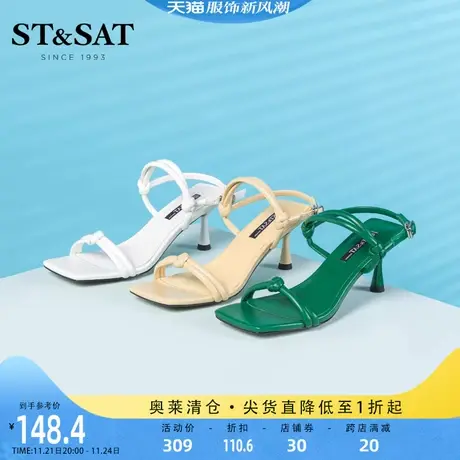 星期六时装凉鞋女夏季露趾简约细高跟仙女气质方头女鞋SS12115460图片