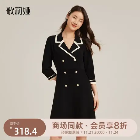 歌莉娅连衣裙女春夏高级感气质七分袖A型显瘦小个子裙子108R4G820图片