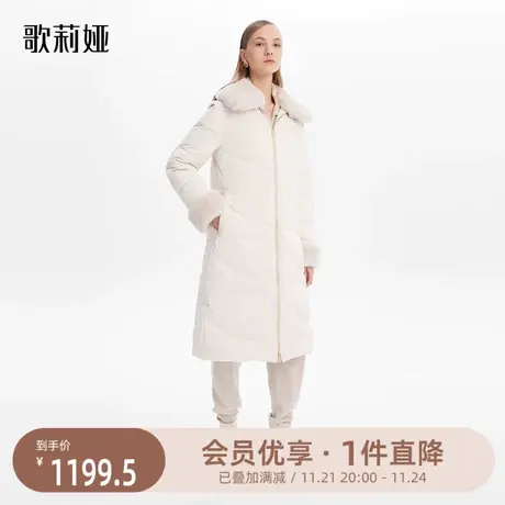 歌莉娅中长款羽绒服女冬季新款保暖兔毛领鹅绒服外套女1ANL8D440商品大图