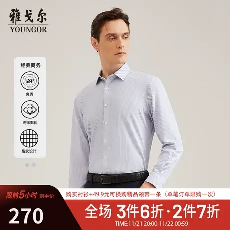 【格纹DP免烫】D系雅戈尔男士秋冬商务休闲纯棉长袖衬衫男商品大图