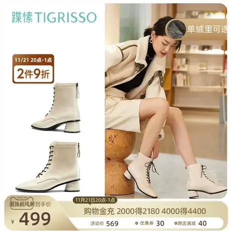 【清仓】蹀愫冬季裸靴复古方头圆粗跟绑带加绒短靴女TA21776-11t商品大图