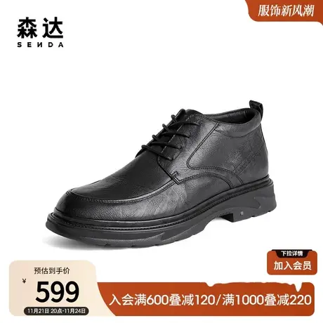 森达复古皮靴男冬季商场同款简约舒适通勤休闲短靴49Q31DD3图片