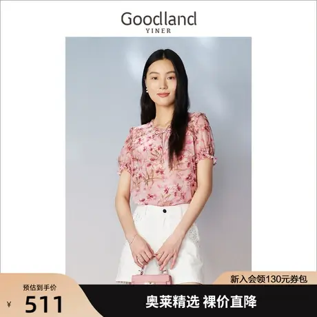 【真丝系列】音儿美地女装2023夏季新款碎花衬衫木耳花边印花上衣商品大图