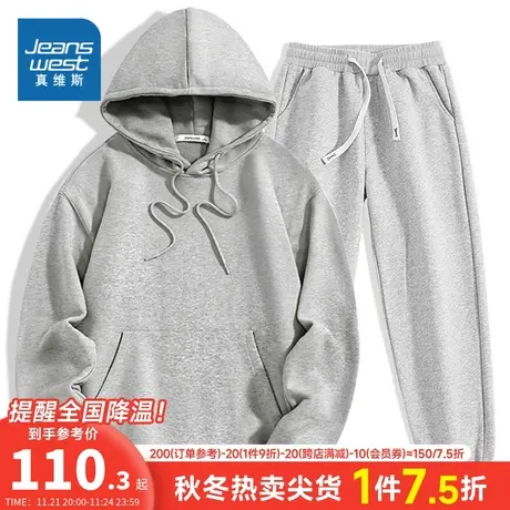 KC真维斯女装休闲宽松两件套2024春季新款女式连帽长袖卫衣套装女商品大图