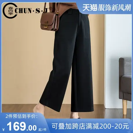 毛呢阔腿裤女秋冬新款高腰冬季女裤九分西装裤休闲女士呢子直筒裤商品大图