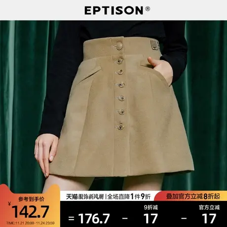 EPTISON毛呢半身裙女2023秋装新款时尚中国风刺绣显瘦A字短裙图片