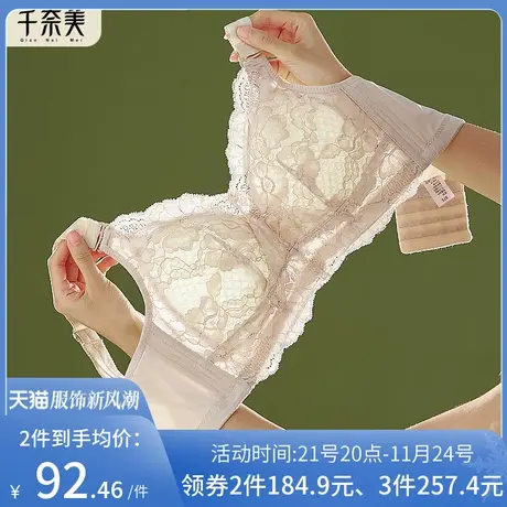 大码防下垂收副乳内衣女薄款夏季大胸显小胸聚拢调整型美背文胸商品大图