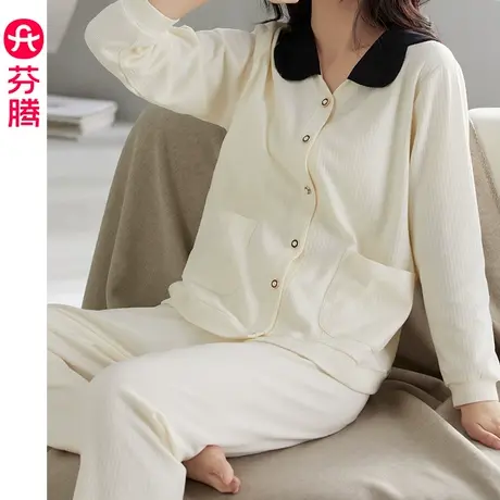 芬腾女士睡衣春秋季纯棉长袖开衫宽松休闲女款全棉大码家居服套装商品大图