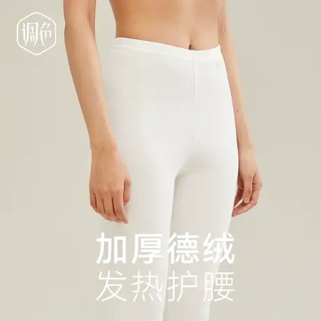 德国正品德绒保暖裤女士加绒加厚发热秋裤打底裤保暖秋裤线裤修身商品大图