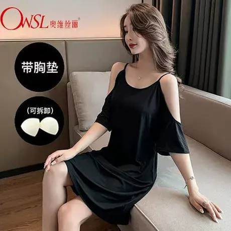 带胸垫睡裙女夏季莫代尔性感露肩吊带睡商品大图