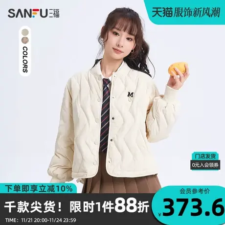 三福羽绒服2023冬时尚字母绣花棒球领宽松保暖外套女装823098商品大图