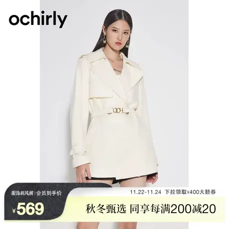 黑标系列 欧时力 中长风衣外套女2023新款秋装通勤气质英伦风腰带图片