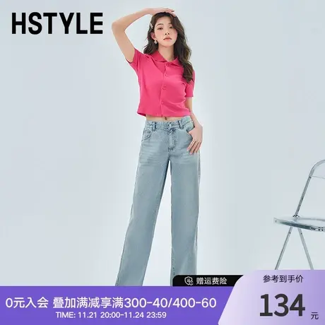 韩都衣舍2023夏新款宽松百搭直筒裤休闲通勤牛仔裤DX2056商品大图
