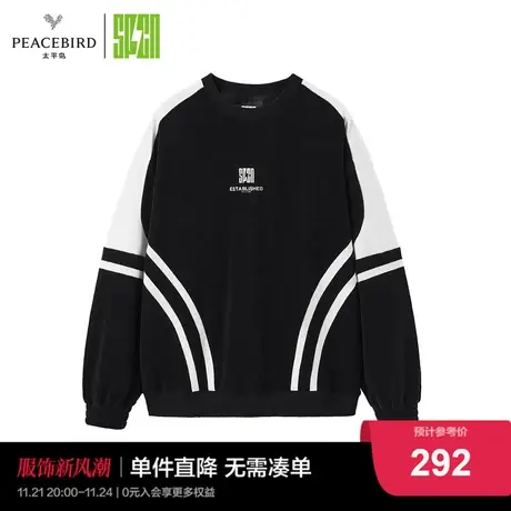 【商场同款】太平鸟女装2023年秋季新款撞色拼接卫衣ASDCD1413商品大图