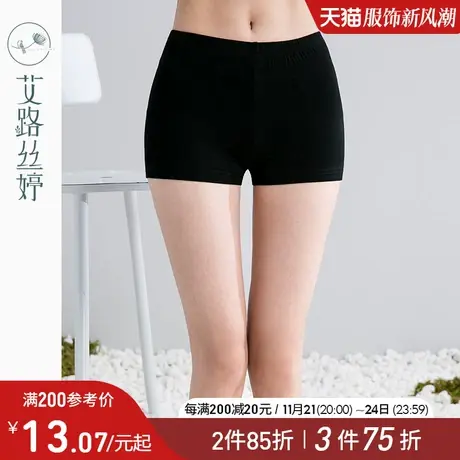 艾路丝婷莫代尔弹力打底保险裤紧身安全裤防走光女夏季薄3807商品大图