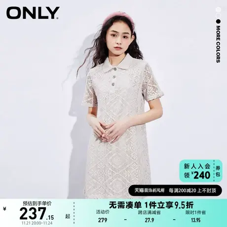 ONLY奥莱2023夏季新款气质显瘦POLO领镂空短款连衣裙女图片