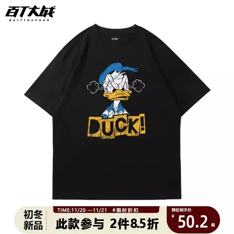 运动短袖男款高街2023夏季美式休闲复古做旧卡通唐老鸭情侣款t恤商品大图