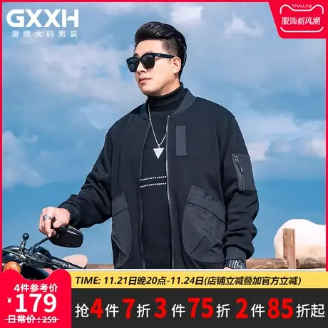 GxxH潮牌大码男装2023秋冬季男士复古简约棒球领宽松美式百搭外套图片
