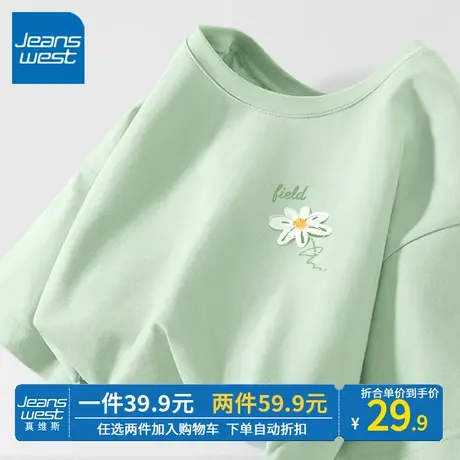 ZR真维斯水绿色短袖女小众设计感 夏季复古别致纯棉半袖t恤女上衣商品大图