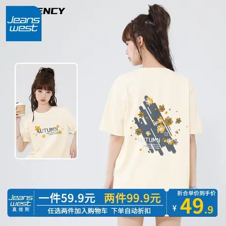 ZR真维斯中长款短袖t恤女2023新款夏杏色休闲下半身失踪重磅上衣图片