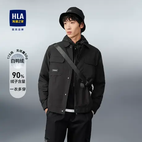 HLA/海澜之家一衣多穿羽绒服男防风保暖鸭绒保暖短外套男图片