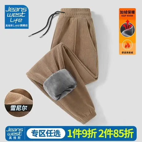 真维斯LIFE雪尼尔运动裤女秋冬2022新款冬季加绒束脚休闲卫裤子M图片