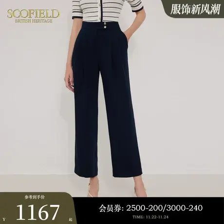 Scofield休闲阔腿直筒裤时尚简约显瘦显高气质长裤女装夏季新款图片