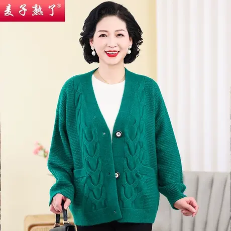 妈妈春装针织开衫2022新款长袖毛衣洋气减龄毛衣外套时尚春秋上衣商品大图