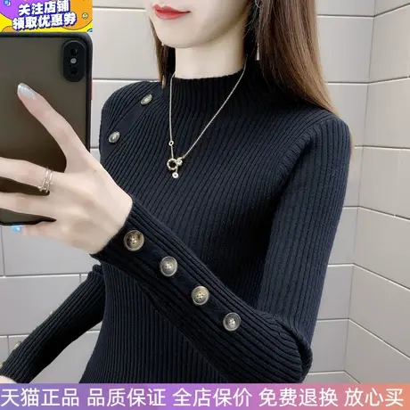 半高领毛衣打底衫女洋气内搭针织衫弹力修身显瘦上衣时尚秋冬新款图片