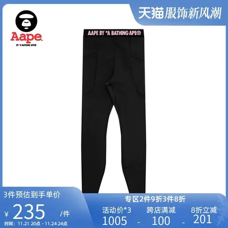 Aape旗舰店女装春夏纯色修身薄打底裤5173XXK商品大图