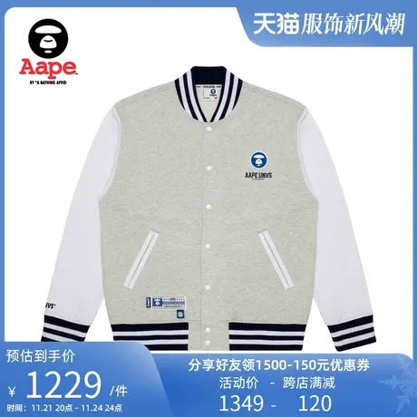 Aape旗舰店男装秋季猿人简约字母印花宽松棒球卫衣外套3988XAK商品大图