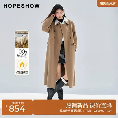红袖outlets落肩H型双排扣大衣女hopeshow2023冬款双面呢羊毛外套商品大图