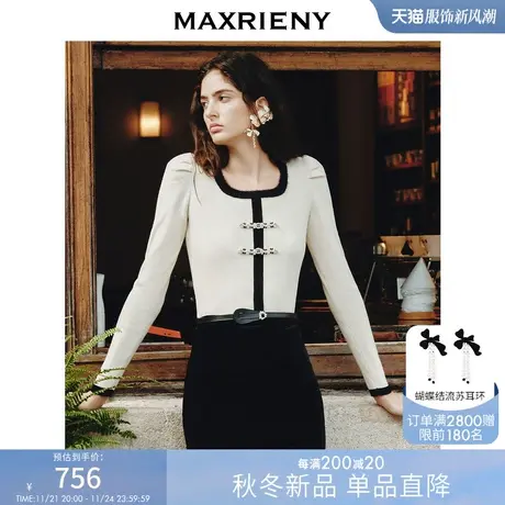 MAXRIENY国风新中式撞色套头针织衫复古修身上衣毛衣女高级气质感商品大图