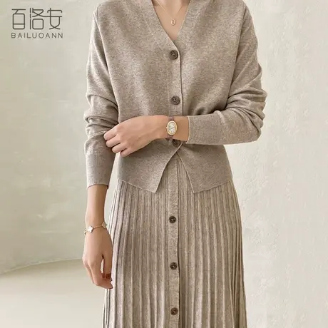 百洛安百搭短款收腰针织开衫女上衣春装新款气质V领长袖毛衣外套图片