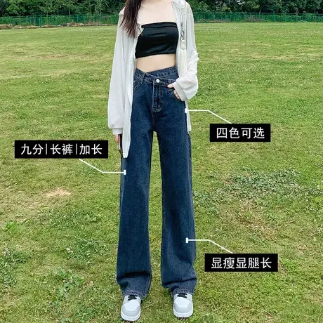 复古阔腿牛仔裤女夏高腰显瘦垂感小个子设计感小众春秋宽松直筒裤商品大图