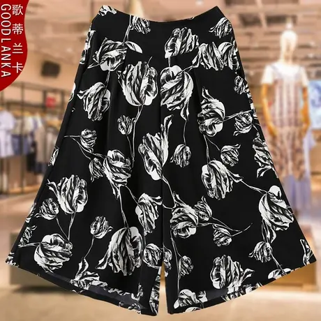 中年妈妈裤子夏季薄款2022新款宽松时尚印花松紧腰女士阔脚七分裤图片