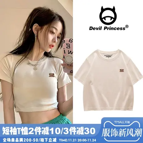 韩系chic设计感杏色短款甜妹短袖t恤女杏色奶呼呼ins百搭纯棉上衣图片