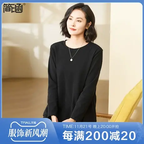 大码圆领卫衣简涵2023秋冬新款T恤上衣加肥加大高弹棉打底衫上衣商品大图