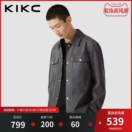 kikc牛仔夹克男2023秋冬新款潮流休闲工装外衣商务翻领麂皮绒外套图片