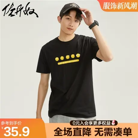 佐丹奴短袖t恤男新款针织纯棉男生元气趣味印花圆领上衣01083001图片