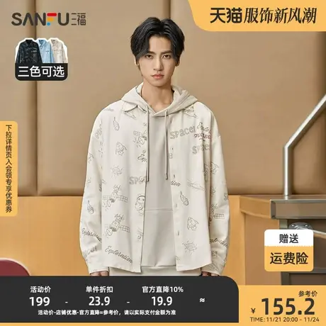 三福2023冬男士满版熊猫印花长衬衫 宽松翻领纯棉上衣男476200图片