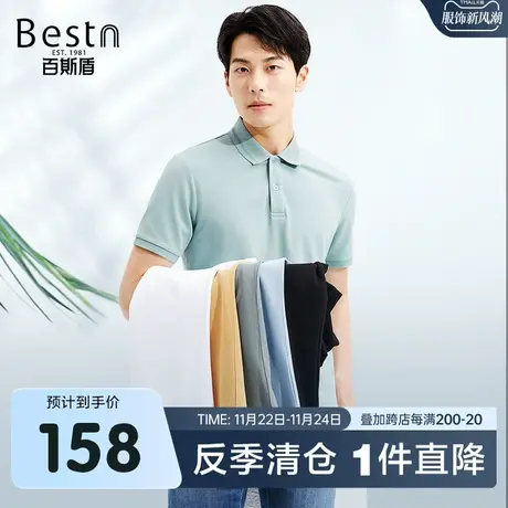 [珠地棉]百斯盾男装短袖POLO衫2025春夏新款透气舒适有型休闲上衣商品大图